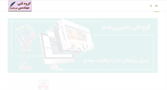 Desktop Screenshot of parhost.net